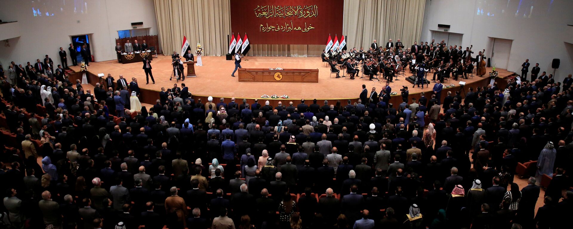 البرلمان العراقي - سبوتنيك عربي, 1920, 28.04.2021