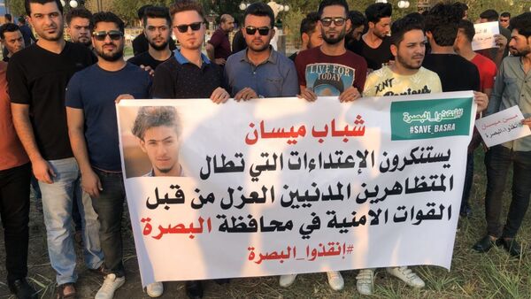احتجاج ضد القمع الدامي للتظاهرات في جنوب العراق - سبوتنيك عربي