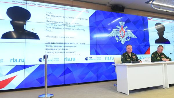 الدفاع الروسية تقدم تسجيلا صوتيا لمحادثات أوكرانية حول إسقاط الطائرة الماليزية - سبوتنيك عربي