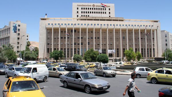 البنك المركزي السوري - سبوتنيك عربي