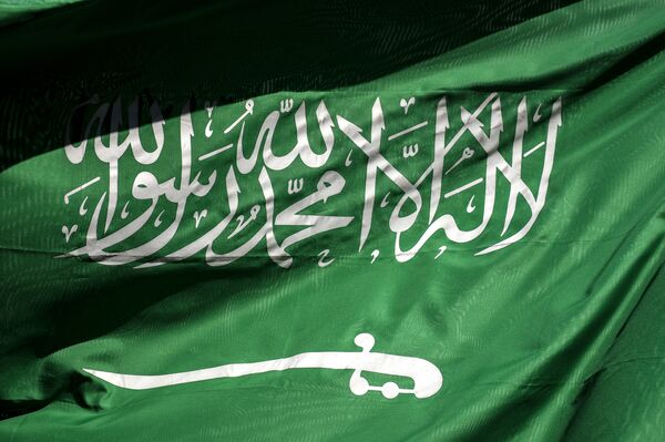 علم المملكة العربية السعودية علم المملكة العربية السعودية - سبوتنيك عربي