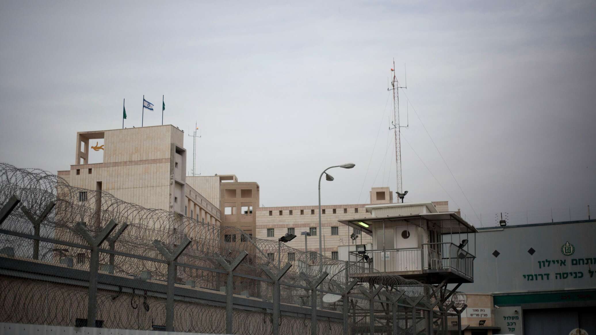 тюрьма в израиле
