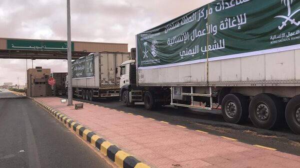 قوافل مركز الملك سلمان للإغاثة تتجه إلى اليمن - سبوتنيك عربي
