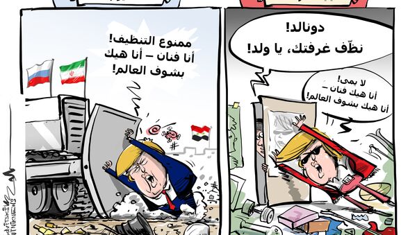 رؤية الفنان العالمي ترامب - سبوتنيك عربي