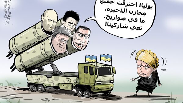 سخرية أوكرانية تضرب أقوى نظام صاروخي لبوروشينكو - سبوتنيك عربي