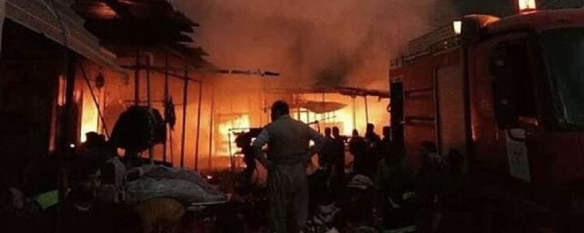 الحريق الذي التهم مئات المحال التجارية في سوق بإقليم كردستان العراق  - سبوتنيك عربي, 1920, 28.03.2022