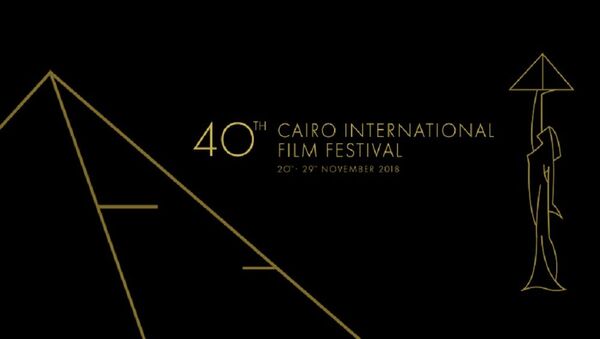 شعار مهرجان القاهرة السينمائي الدولي - سبوتنيك عربي