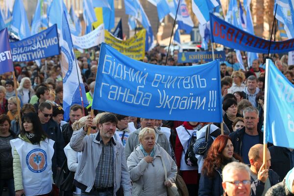 مواطنون أوكرانيون يشاركون في مظاهرة تطالب النقابة العمالية في كييف، مطالبين بزيادة الحد الأدنى للأجور - سبوتنيك عربي