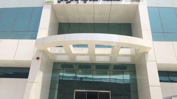 صورة مبنى المحكمة العمالية في العاصمة السعودية الرياض - سبوتنيك عربي