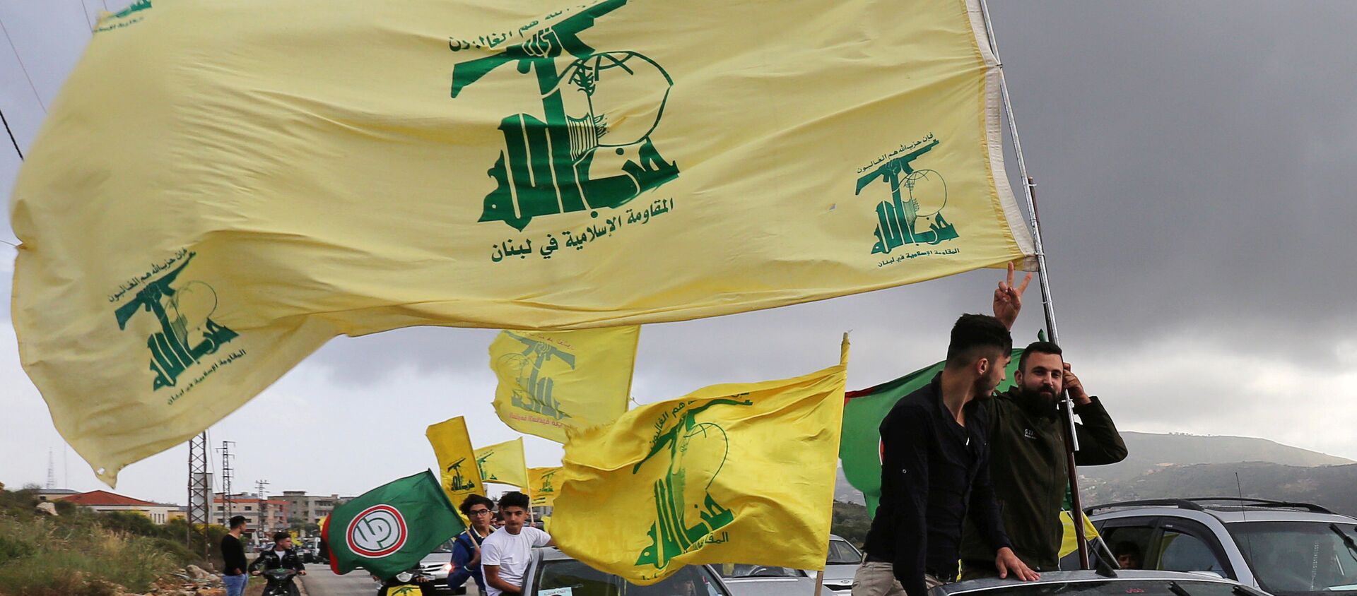 أنصار حزب الله في لبنان - سبوتنيك عربي, 1920, 07.02.2021