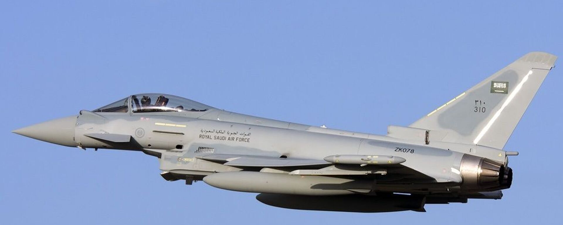 الطيران السعودي - المقاتلات الحربية السعودية تايفون (Typhoon) السعودية - سبوتنيك عربي, 1920, 04.09.2021