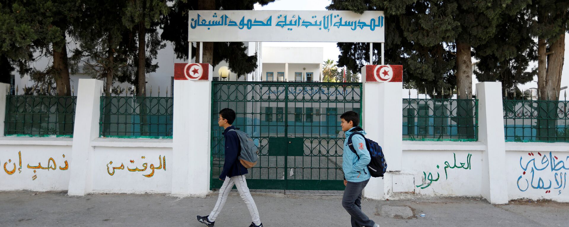 تلاميذ أمام مدرسة في تونس - سبوتنيك عربي, 1920, 04.06.2022