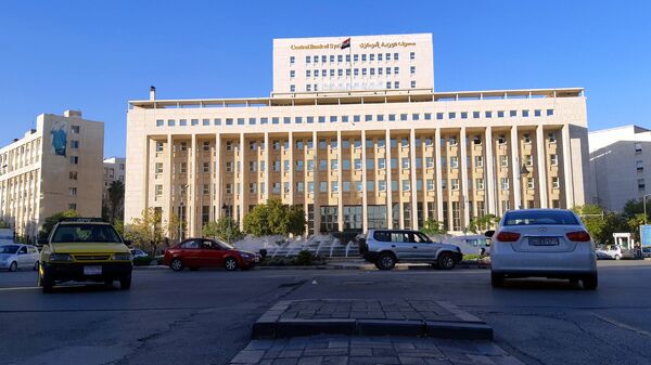 مبنى مصرف سورية المركزي - سبوتنيك عربي