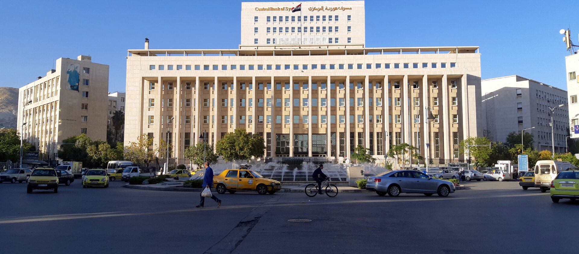 البنك السوري المركزي - سبوتنيك عربي, 1920, 09.05.2021
