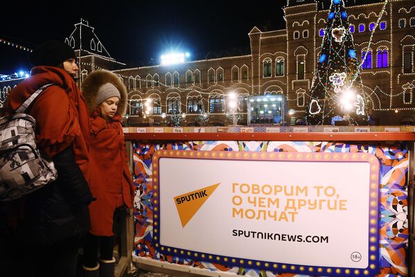 افتتاح حلبة التزلج على الساحة الحمراء في موسكو - سبوتنيك عربي