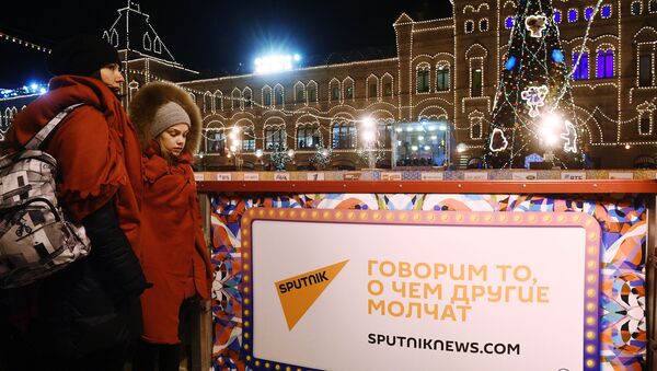 افتتاح حلبة التزلج على الساحة الحمراء في موسكو - سبوتنيك عربي