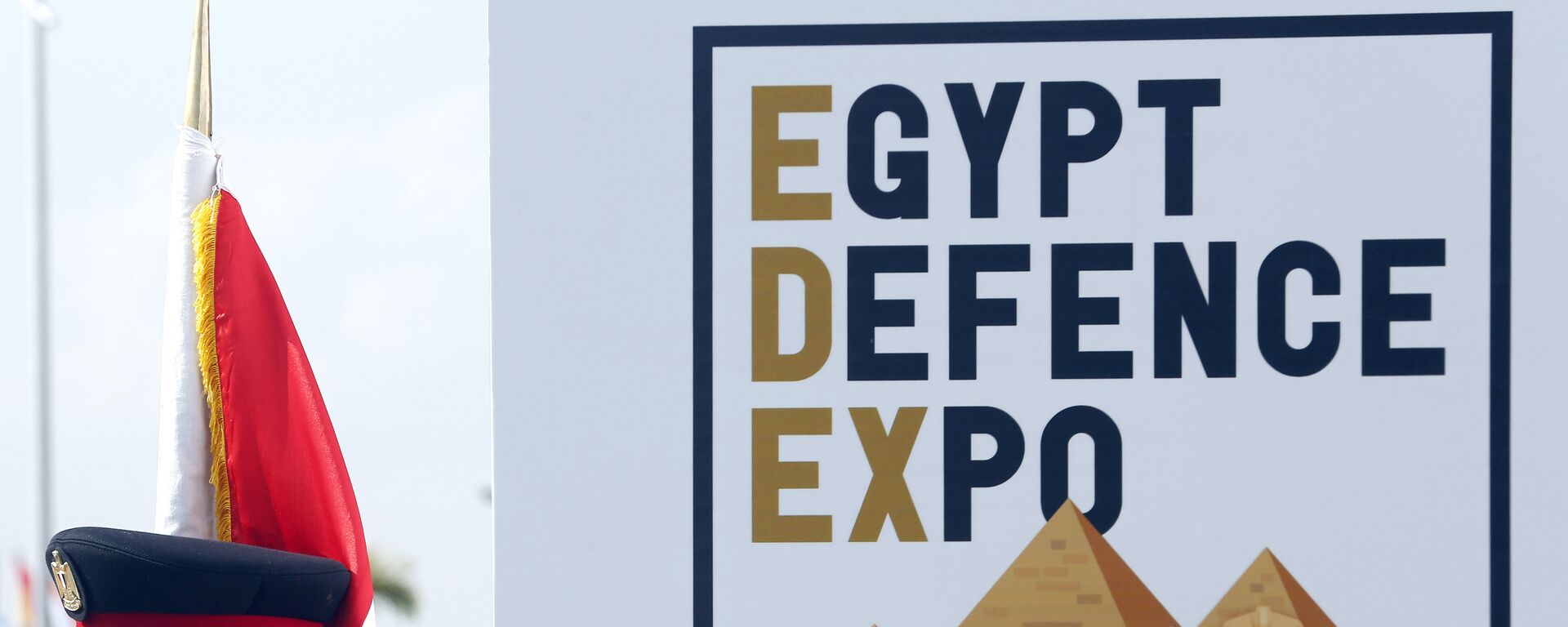 معرض إيديكس 2018 في القاهرة، مصر 3 ديسمبر/ كانون الأول 2018 - سبوتنيك عربي, 1920, 07.12.2018