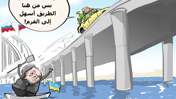أوكرانيا تدعو الفضائيين لتدمير جسر القرم - سبوتنيك عربي