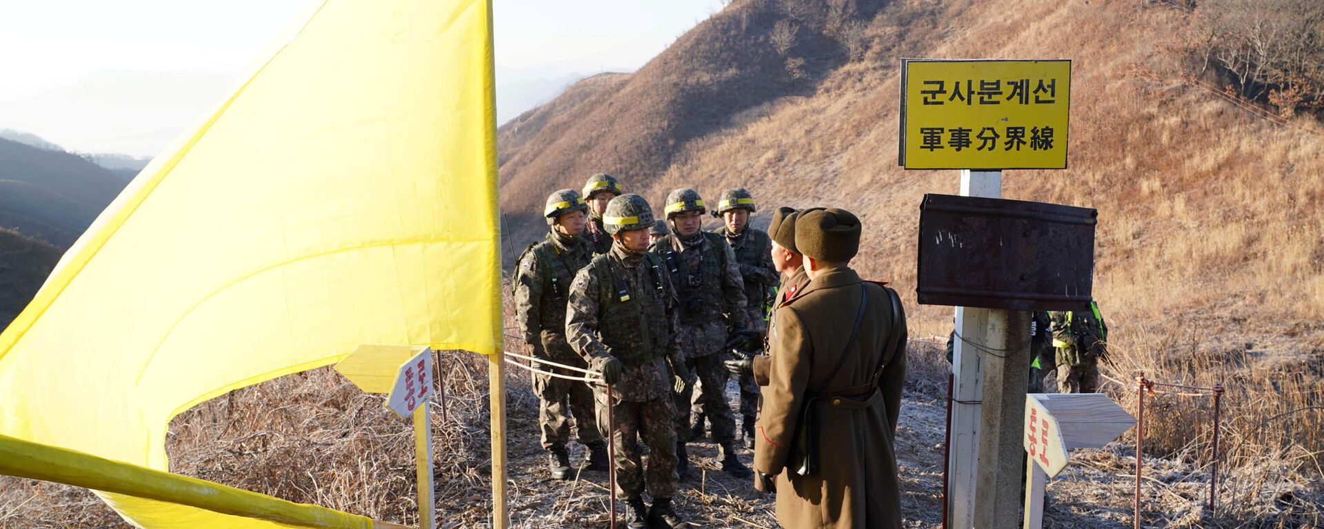 الحدود بين كوريا الجنوبية و كوريا الشمالية - الجنود - الجيش الكوري الجنوبي والشمالي، 12 ديسمبر/ كانون الأول 2018 - سبوتنيك عربي, 1920, 11.01.2023
