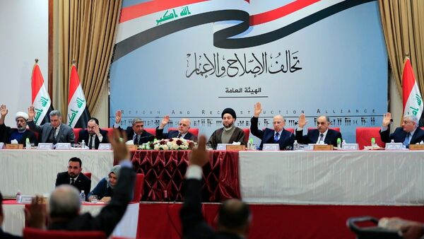 تحالف الإصلاح والإعمار - سبوتنيك عربي