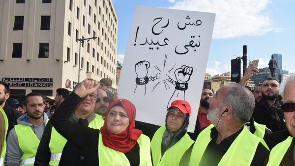 المتظاهرين في بيروت - سبوتنيك عربي