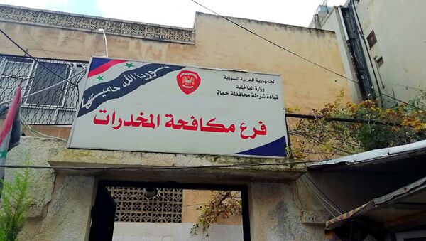 فرع مكافحة المخدرات في حماة - سبوتنيك عربي