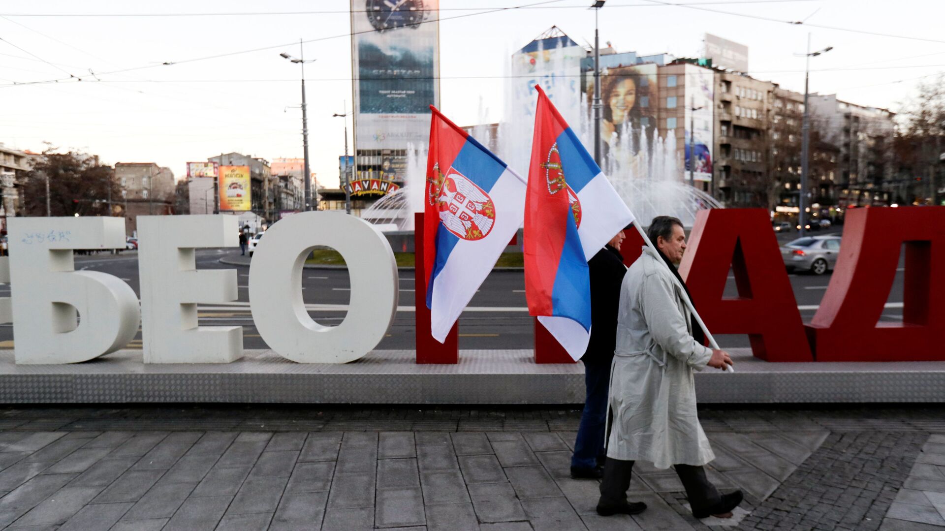 زيارة الرئيس فلاديمير بوتين إلى صربيا، 17 يناير/ كانون الثاني 2019 - سبوتنيك عربي, 1920, 22.03.2022