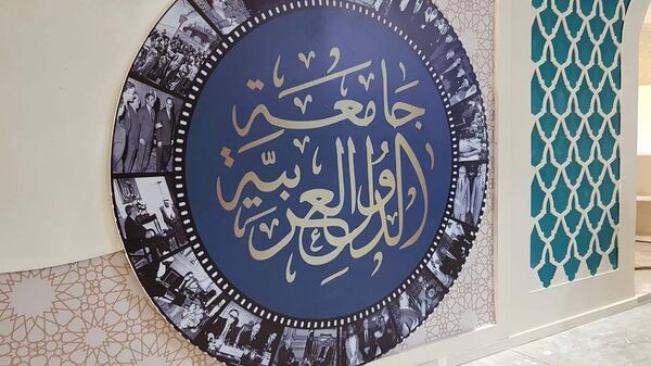 جناح جامعة الدول العربية في معرض القاهرة الدولي للكتاب - سبوتنيك عربي