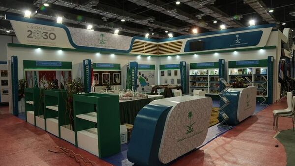 السعودية في معرض الكتاب - سبوتنيك عربي