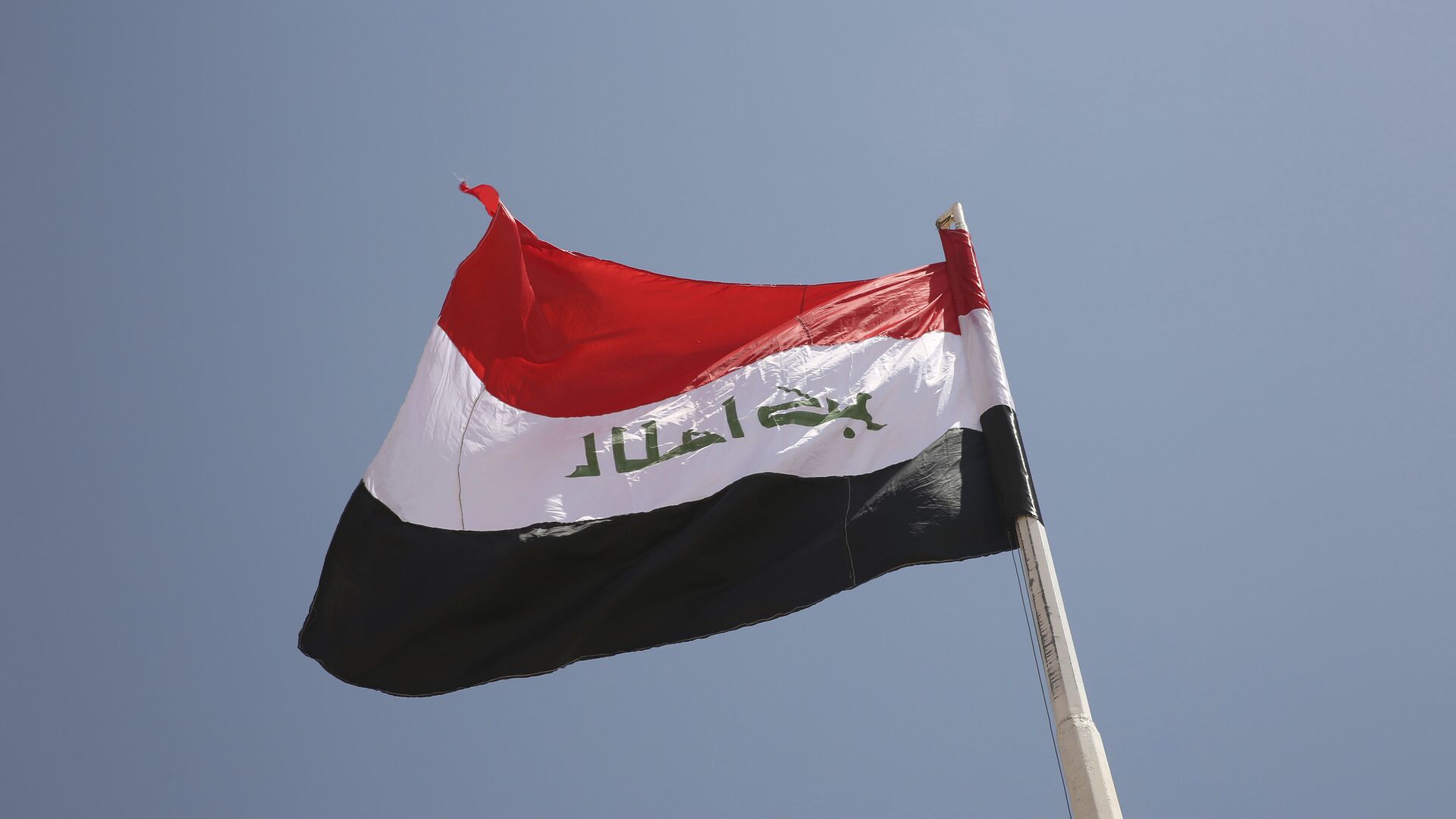 علم العراق - سبوتنيك عربي, 1920, 13.02.2021