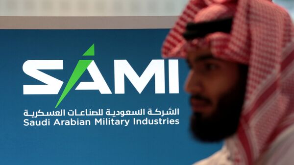 الشركة السعودية للصناعات العسكرية - سبوتنيك عربي