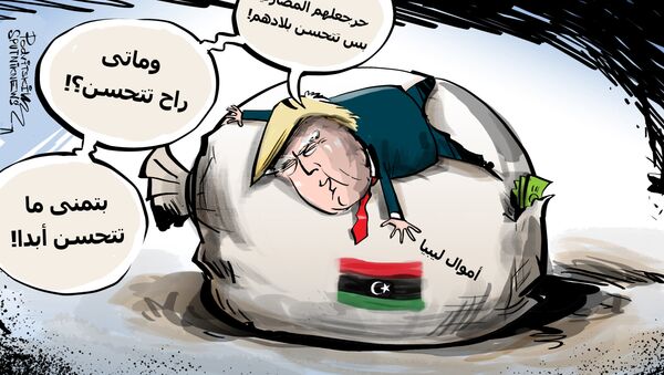عقوبات أمريكية على الأموال الليبية - سبوتنيك عربي