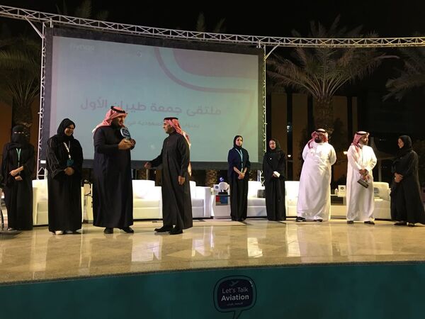 ملتقى المرأة السعودية في الطيران ملتقى المرأة السعودية في الطيران - سبوتنيك عربي