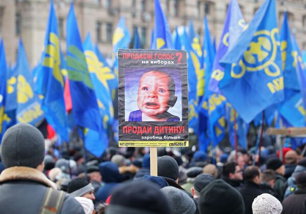 لافتة لمتظاهارين في كييف والمطالبين باجراء انتخابات رئاسية نظيفة في أوكرانيا - سبوتنيك عربي
