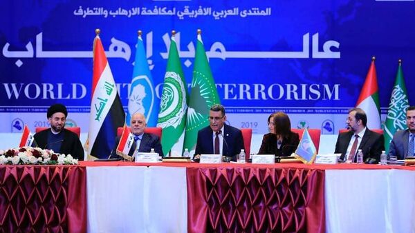 مؤتمر مكافحة الإرهاب بالعراق - سبوتنيك عربي