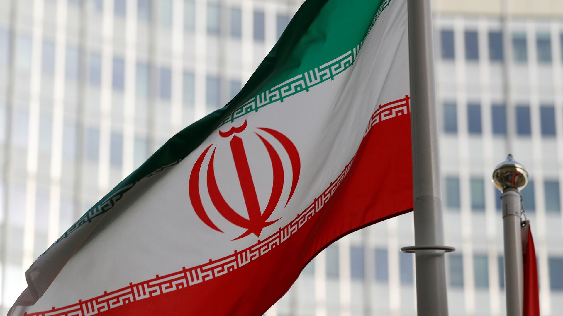  العلم الإيراني يرفرف أمام مقر الوكالة الدولية للطاقة الذرية في فيينا - سبوتنيك عربي, 1920, 14.10.2021