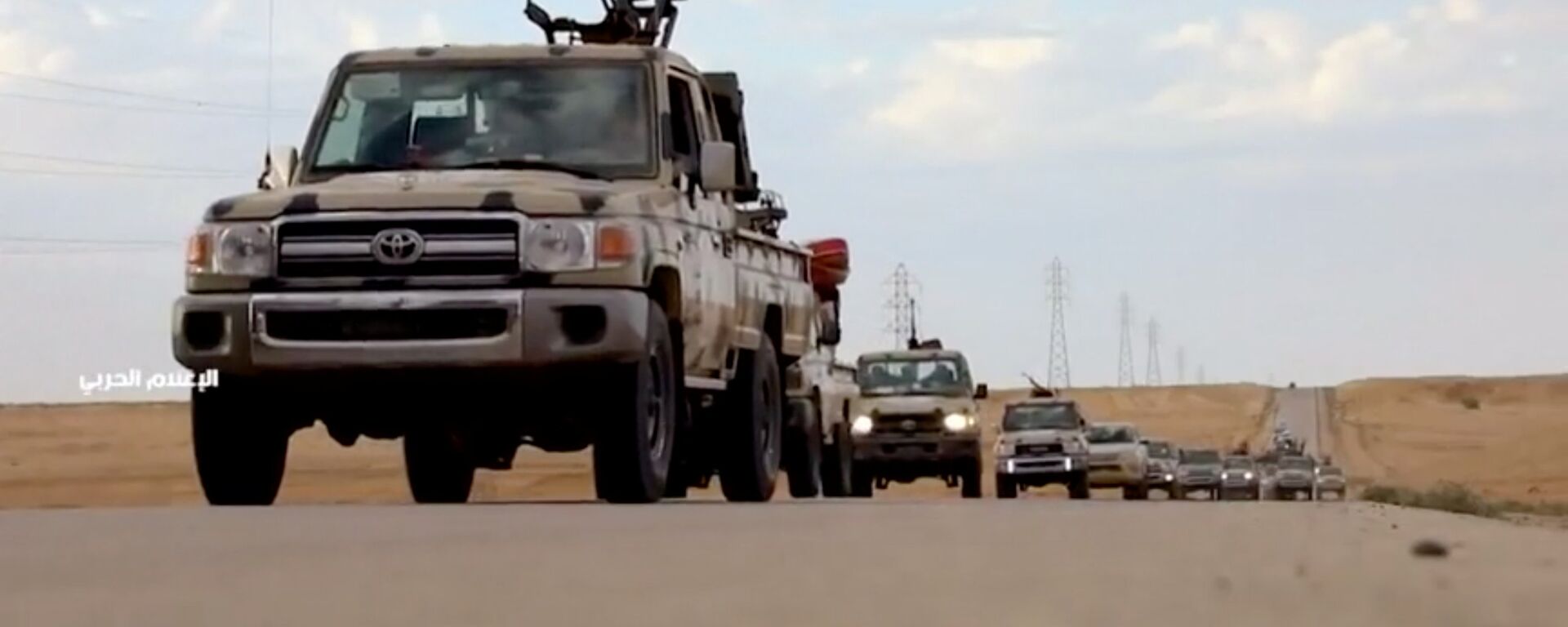 الجيش الوطني الليبي بقيادة المشير خليفة حفتر يتوجه إلى العاصمة طرابلس - سبوتنيك عربي, 1920, 06.04.2019