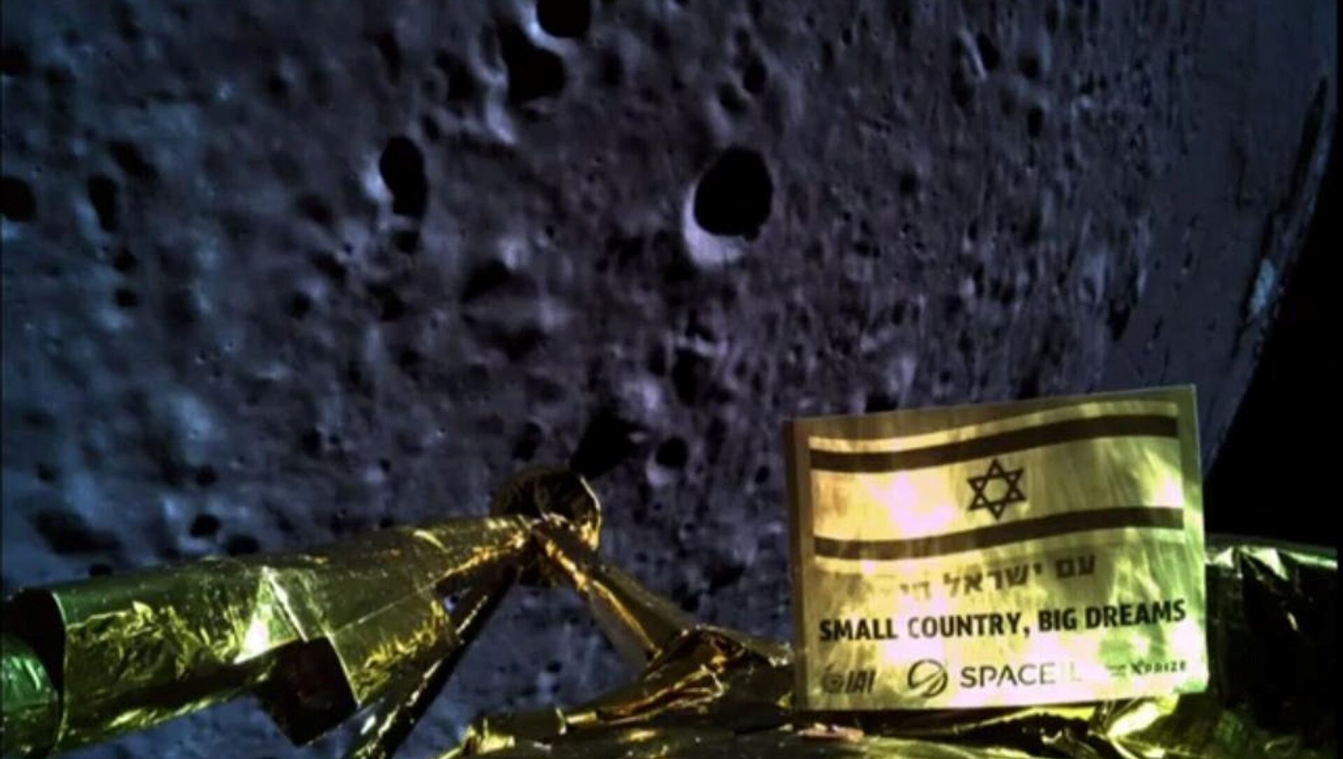 صورة التقطتها مركبة الفضاء الإسرائيلية، بيريشيت، عند هبوطها على سطح القمر  - سبوتنيك عربي, 1920, 11.07.2021