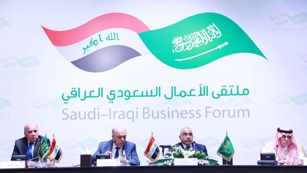 ملتقى الأعمال السعودي العراقي - سبوتنيك عربي