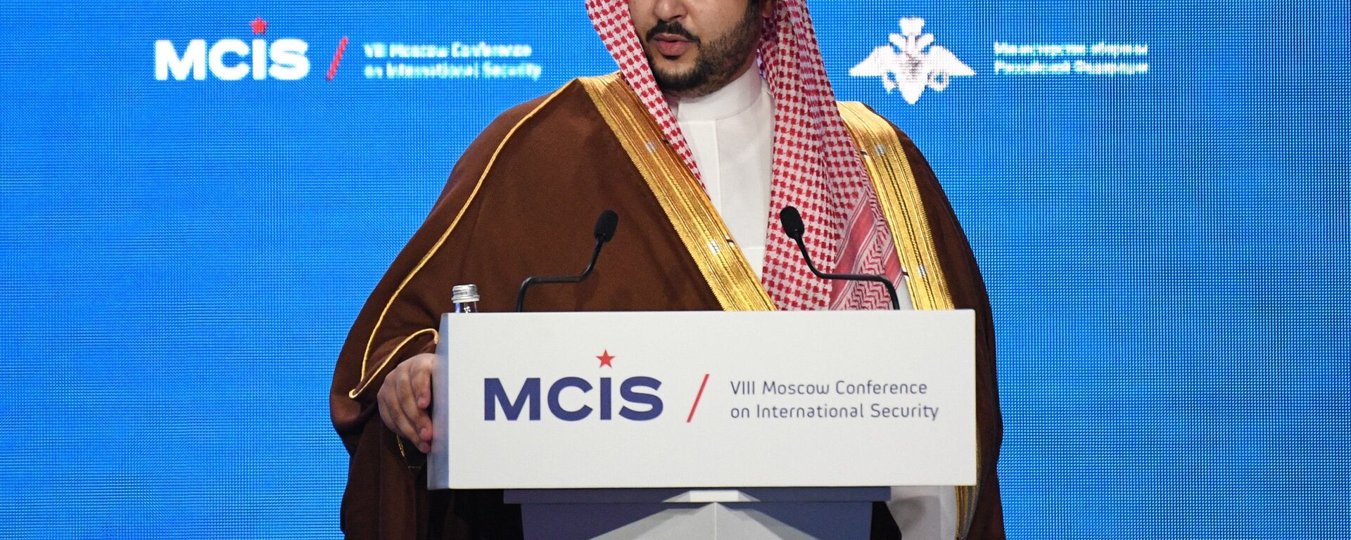  خالد بن سلمان آل سعود، نائب وزير الدفاع السعودي يلقي كلمة في مؤتمر الأمن الدولي الثامن بموسكو (24 أبريل/نيسان 2019) - سبوتنيك عربي, 1920, 21.05.2022