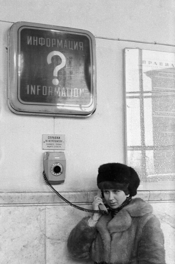 تليفون للحصول على أية معلومات حول المحطات، موسكو  1980 - سبوتنيك عربي