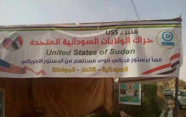 احتجاجات السودان - سبوتنيك عربي
