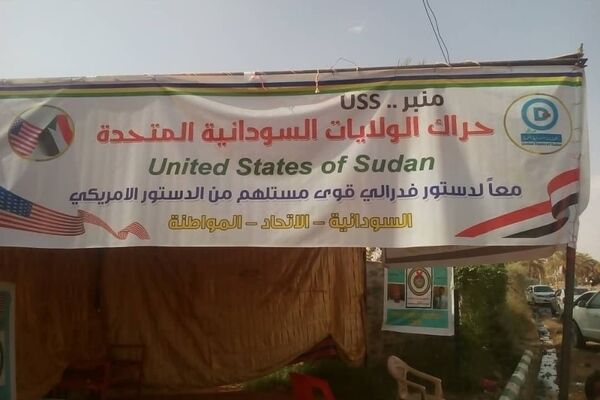 احتجاجات السودان - سبوتنيك عربي