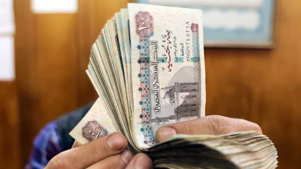 تثبيت الفائدة قد لا يجذب المستثمرين الأجانب والسر بالتصنيف السلبي