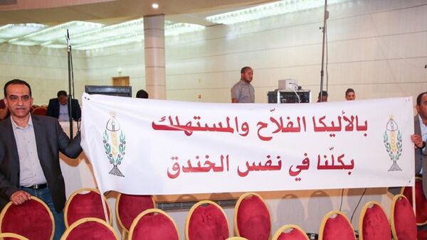 اتفاقية الأليكا في تونس - سبوتنيك عربي