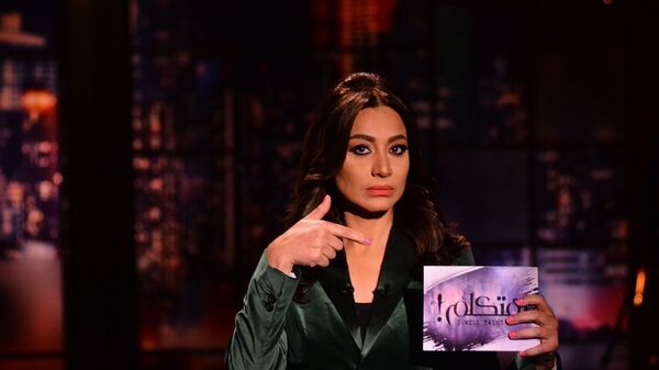 الإعلامية المصرية بسمة وهبة - سبوتنيك عربي