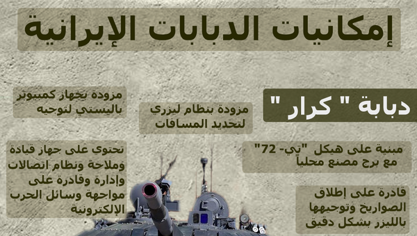 إمكانيات الدبابات الإيرانية - سبوتنيك عربي