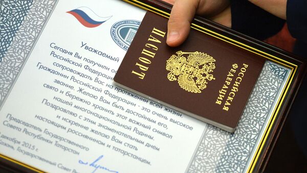 بطاقة الهوية الروسية - سبوتنيك عربي