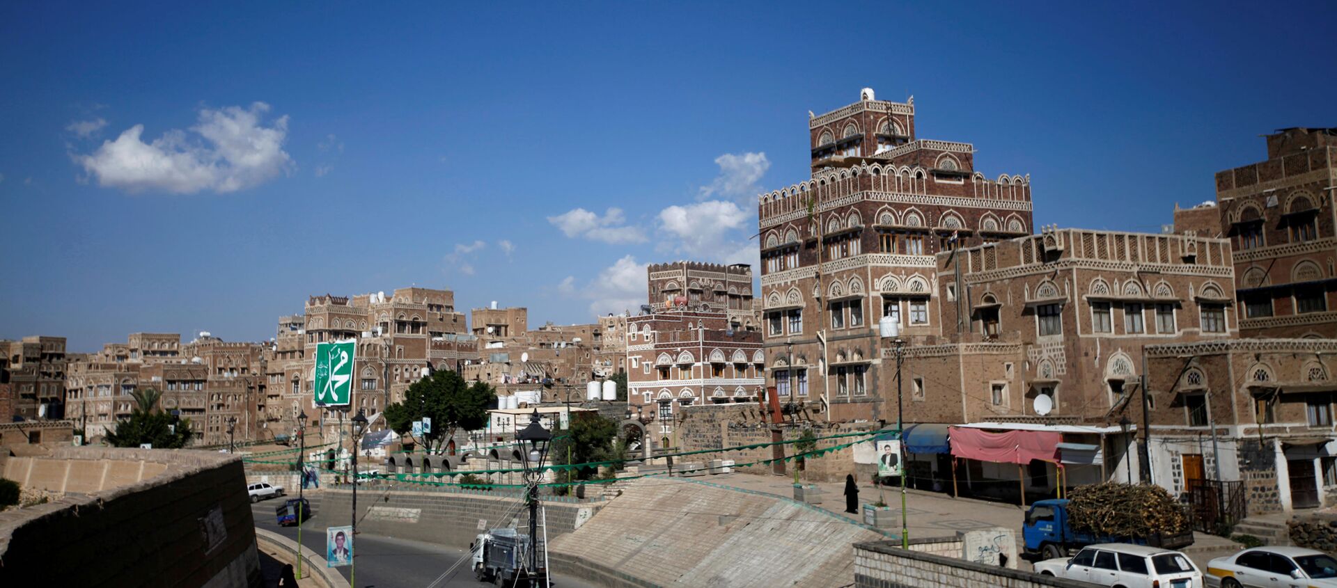 مدينة صنعاء في اليمن - سبوتنيك عربي, 1920, 28.08.2019