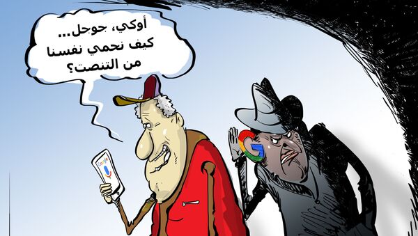 غوغل تعترف بالتنصت على مستخدميها - سبوتنيك عربي